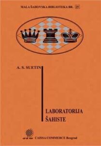 Laboratorija šahiste