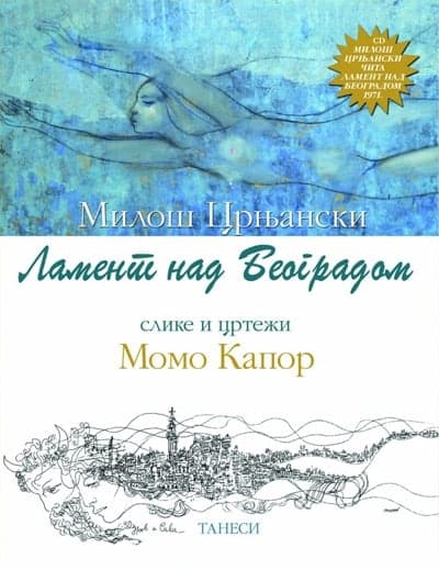 Lament nad Beogradom - ćirilično izdanje + cd
