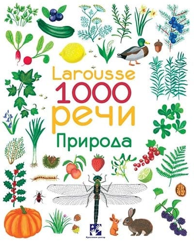 Larousse: 1000 reči - priroda
