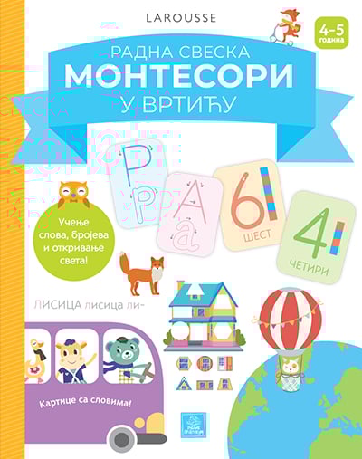 Larousse Montesori radna sveska - Montesori u vrtiću 4-5