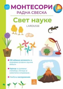 Larousse Montesori radna sveska - svet nauke
