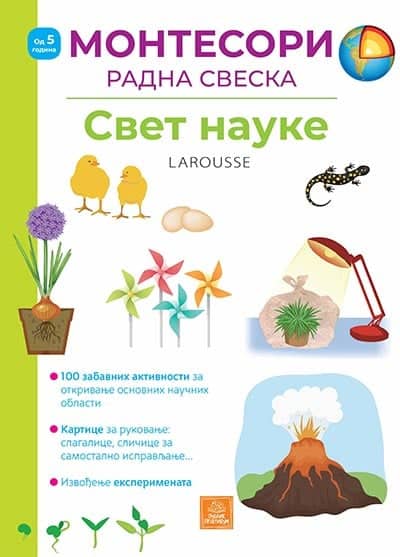 Larousse Montesori radna sveska - svet nauke