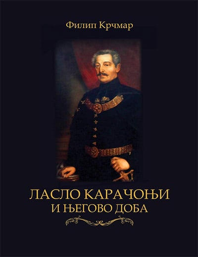Laslo Karačonji i njegovo doba: torontalska biografija u svetlu novinskih natpisa 1854–1869. Laslo Karačonji i njegovo doba: torontalska biografija u svetlu novinskih natpisa 1854–1869.