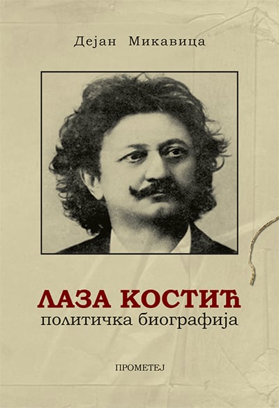 Laza Kostić politička biografija