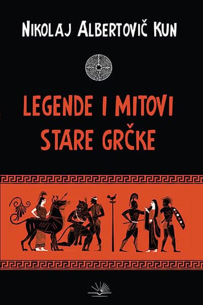 Legende i mitovi Stare Grčke