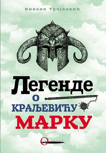 Legende o Kraljeviću Marku