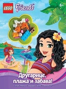 Lego Friends: Drugarice, plaže i zabava!