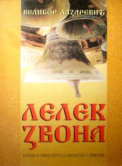 Lelek zvona