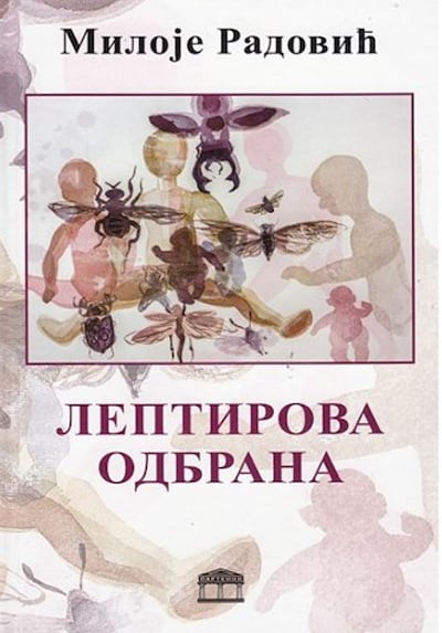 Leptirova odbrana