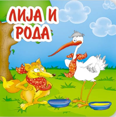 Lija i roda