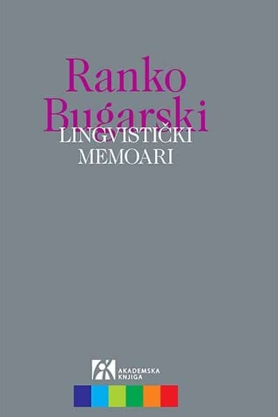 Lingvistički memoari