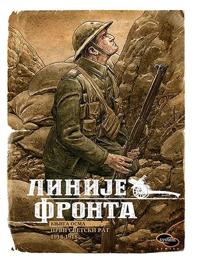 Linije fronta - Knjiga osma: Prvi svetski rat 1914-1918