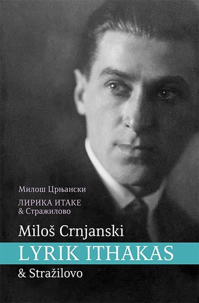 Lirika itake; Stražilovo / Lyrik Ithakas; Stražilovo