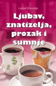 Ljubav, znatiželja, prozak i sumnje