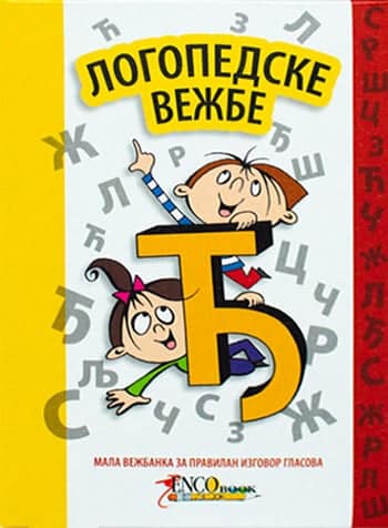 Logopedske vežbe : mala vežbanka za pravilan izgovor glasova
