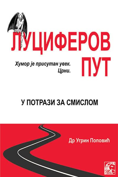Luciferov put