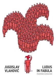 Ludus in fabula: pozorišne karikature