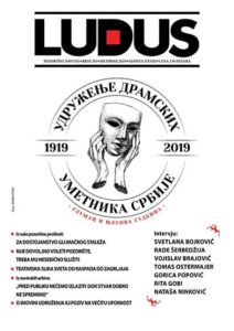 Ludus pozorišne novine br. 203
