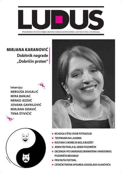 Ludus pozorišne novine br. 204