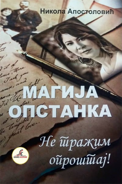 Magija opstanka