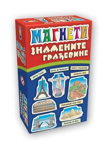 Magneti: znamenite građevine