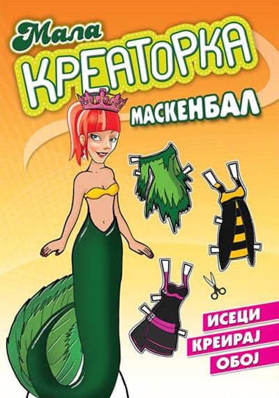 Mala kreatorka - Maskenbal