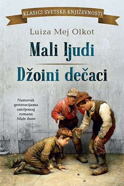 Mali ljudi / Džoini dečaci