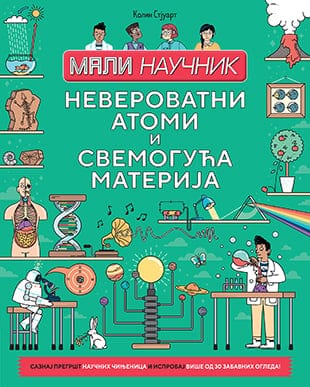 Mali naučnik: neverovatni atomi i svemoguća materija