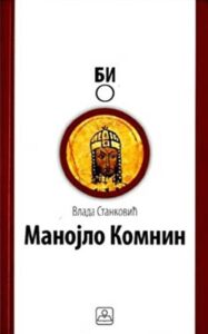 Manojlo Komnin