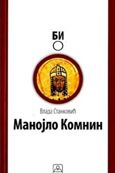 Manojlo Komnin