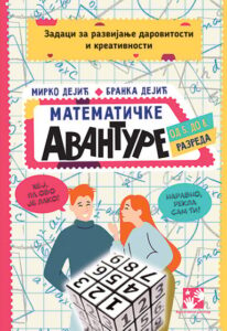 Matematičke avanture 5-8