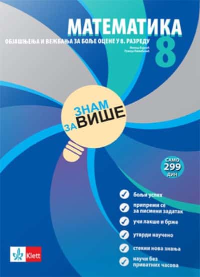 Matematika 8: znam za više