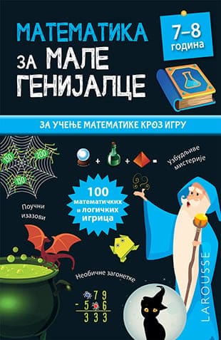 Matematika za male genijalce 7–8 godina