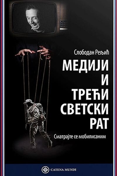 Mediji i Treći svetski rat