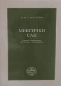 Meksički san ili prekinuta misao