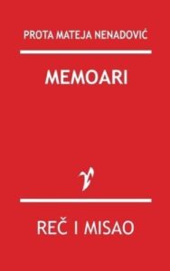 Memoari