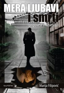 Mera ljubavi i smrti