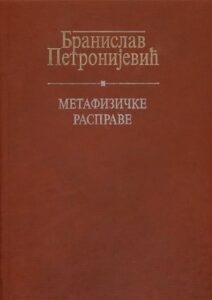 Metafizičke rasprave