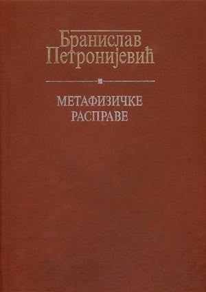 Metafizičke rasprave