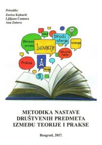 Metodika nastave društvenih predmeta između teorije i prakse
