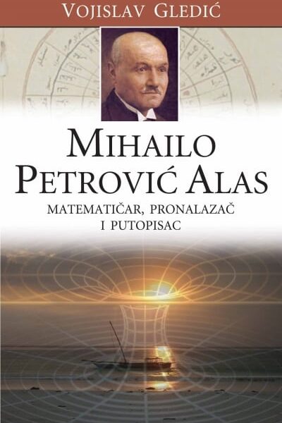 Mihajlo Petrović Alas