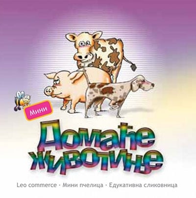 Domaće životinje