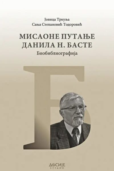 Misaone putanje Danila N. Baste