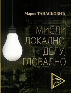 Misli lokalno, deluj globalno