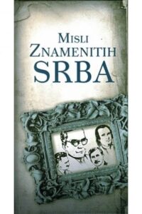 Misli znamenitih Srba
