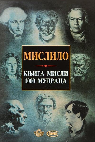 Mislilo - knjiga misli 1000 mudraca