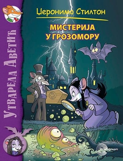 Misterija u grozomoru