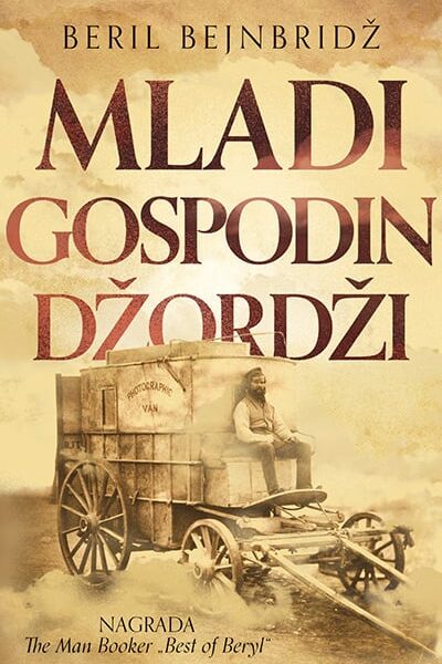 Mladi gospodin Džordži