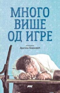 Mnogo više od igre