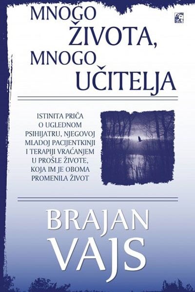 Mnogo života mnogo učitelja
